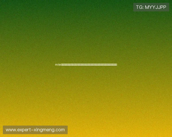 mite娱乐版电脑版为足球迷提供丰富的世界杯专题报道、赛事分析与精彩回放,尽享足球盛宴 mite娱乐版电脑版为足球迷提供丰富的世界杯专题报道、赛事分析与精彩回放,尽享足球盛宴