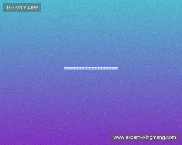 红宝石网站检测娱乐专注于世界杯主题报道,为用户呈现赛事精彩瞬间与赛程安排 红宝石网站检测娱乐专注于世界杯主题报道,为用户呈现赛事精彩瞬间与赛程安排